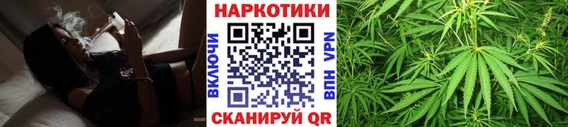 Купить наркотики Губкинский Cocaine Марихуана Мефедрон ГАШ