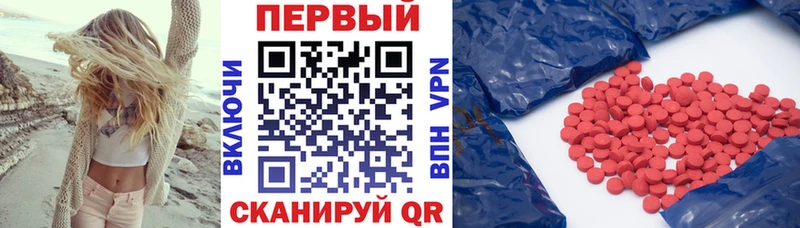 Амфетамин VHQ  цена наркотик  маркетплейс телеграм  Губкинский 
