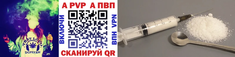 А ПВП СК КРИС Губкинский