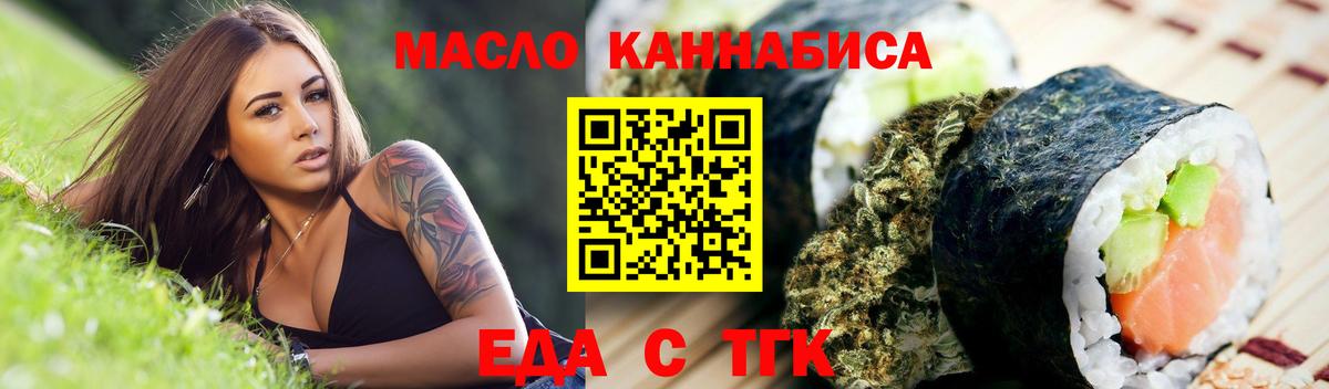 Губкинский  Canna-Cookies марихуана  Вход с VPN 