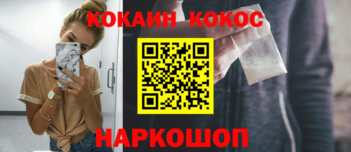 Cocaine Columbia Губкинский