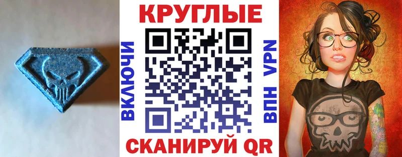 Ecstasy MDMA  дарнет шоп  Губкинский 