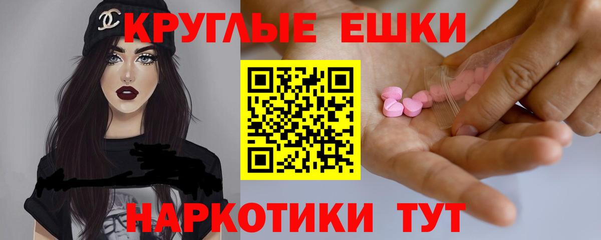 Ecstasy 300 mg  ЭКСТАЗИ louis Vuitton  Губкинский  Вход с VPN 