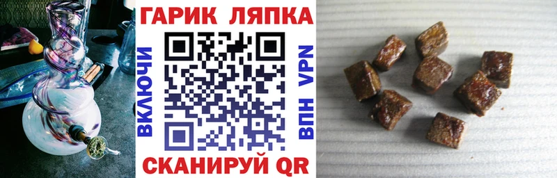 ГАШ VHQ  что такое наркотик  Губкинский 