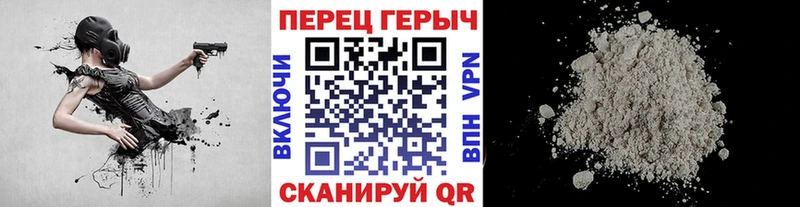 Героин гречка  купить наркоту  KRAKEN зеркало  Губкинский 