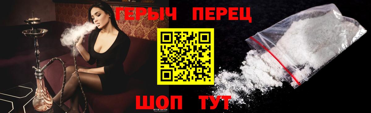 Героин Афган  Вход с VPN  Губкинский 