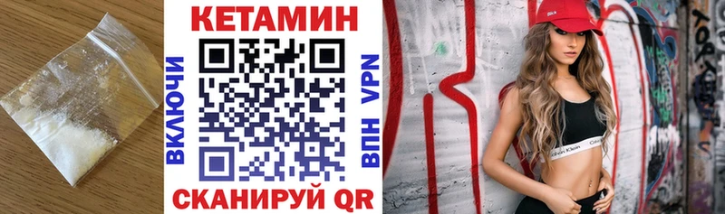kraken   Губкинский  Кетамин VHQ 