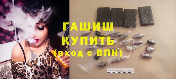 меф VHQ Беломорск
