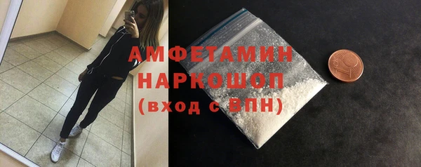 стафф Богородск