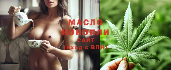 меф VHQ Белокуриха