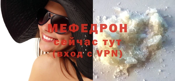 стафф Богородск