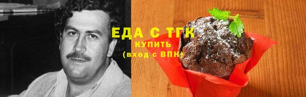 стафф Богородск