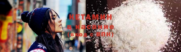 меф VHQ Беломорск