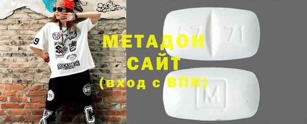 марки nbome Богородицк