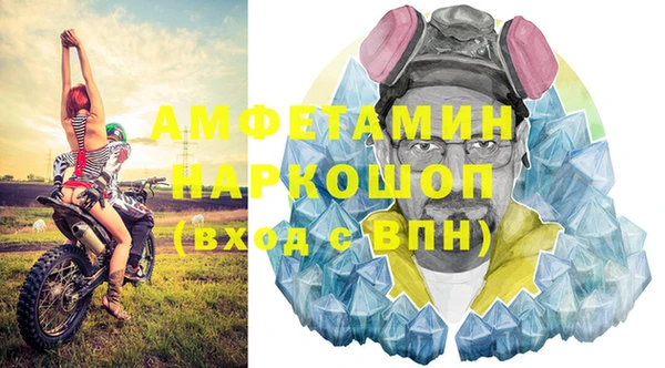 ГАЛЛЮЦИНОГЕННЫЕ ГРИБЫ Белоозёрский