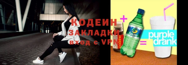 стафф Богородск