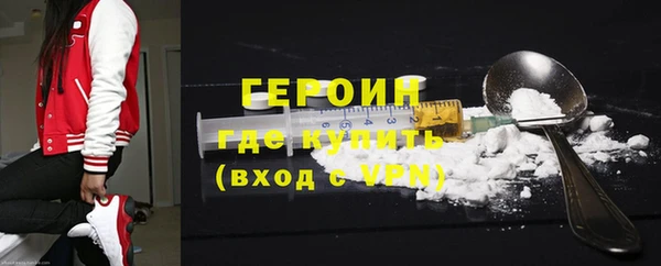 ГАЛЛЮЦИНОГЕННЫЕ ГРИБЫ Белоозёрский