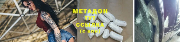 марки nbome Богородицк