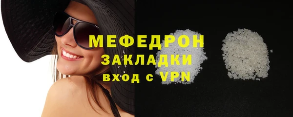 меф VHQ Белокуриха