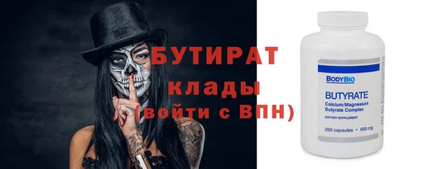 меф VHQ Белокуриха