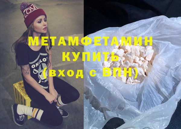 меф VHQ Беломорск