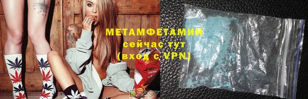 меф VHQ Беломорск