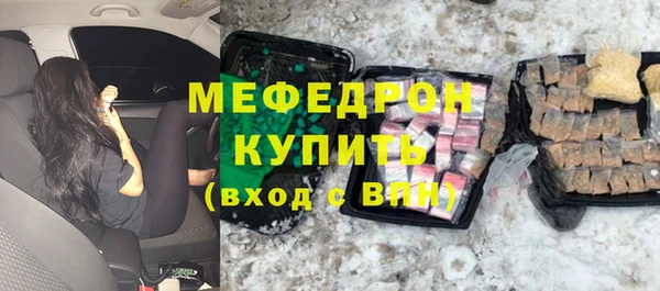 меф VHQ Беломорск
