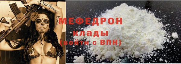 меф VHQ Белокуриха