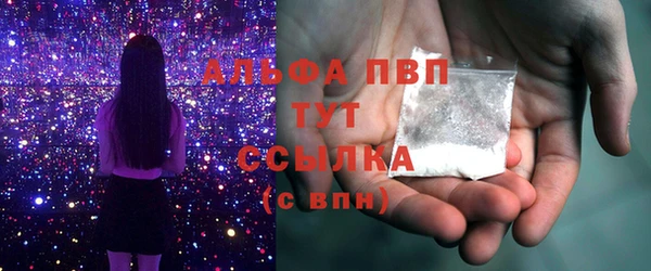 марки nbome Богородицк