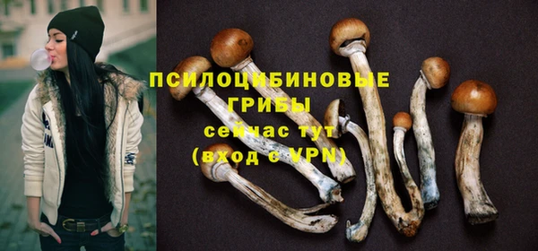 меф VHQ Белокуриха