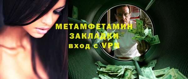 стафф Богородск