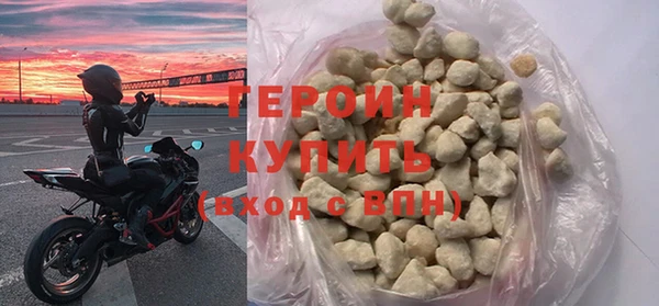 стафф Богородск