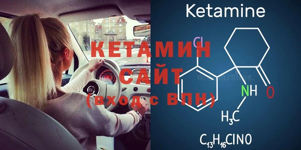 марки nbome Богородицк