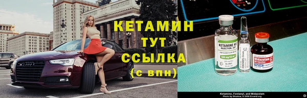 меф VHQ Беломорск