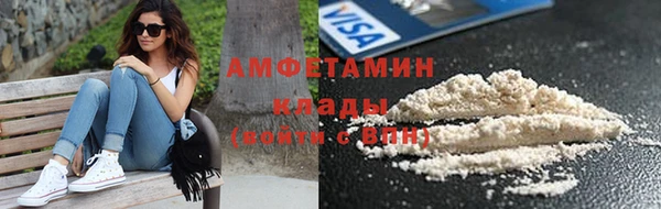 меф VHQ Белокуриха
