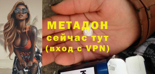 меф VHQ Беломорск