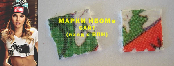меф VHQ Беломорск