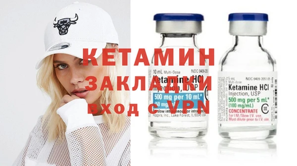 марки nbome Богородицк