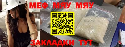 амф Можга