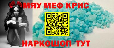 спиды Моздок