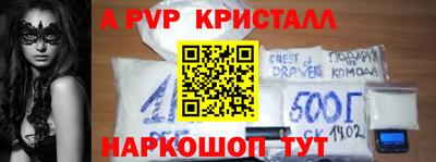 амф Можга