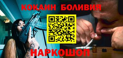 мефедрон VHQ Можайск
