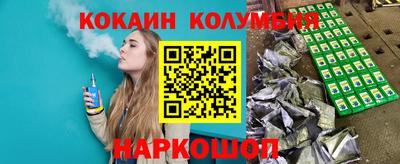 PSILOCYBIN Нальчик