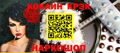 мефедрон VHQ Можайск