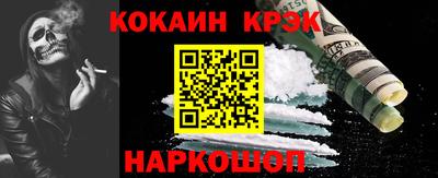 спиды Моздок