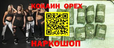 спиды Моздок