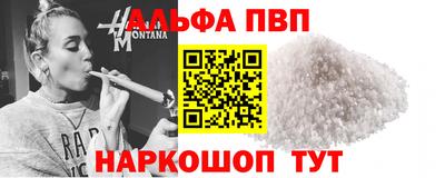 а пвп мука Нарткала