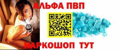 спиды Моздок