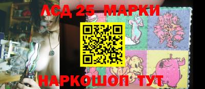 спиды Моздок