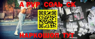 мефедрон VHQ Можайск